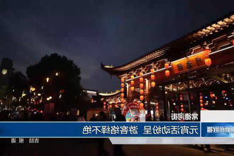 澳门新葡新京在线