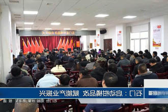 澳门新葡新京在线