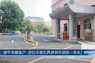 澳门新葡新京在线