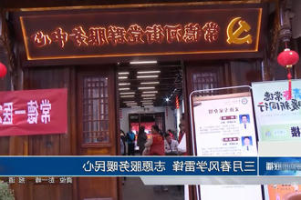 澳门新葡新京在线