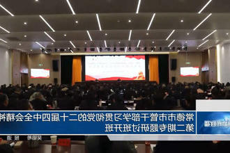 澳门新葡新京在线