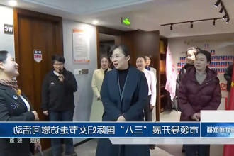 澳门新葡新京在线