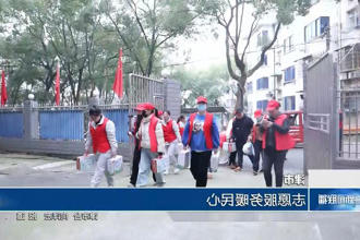 澳门新葡新京在线