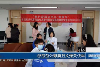 澳门新葡新京在线