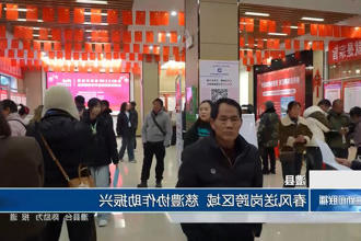 澳门新葡新京在线