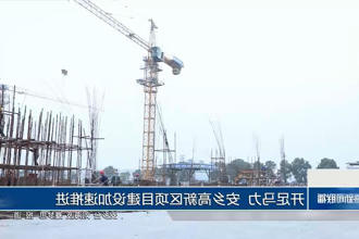 澳门新葡新京在线