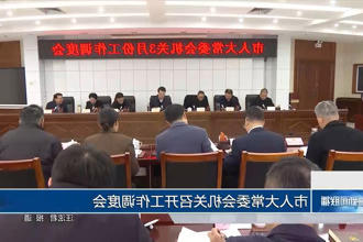 澳门新葡新京在线
