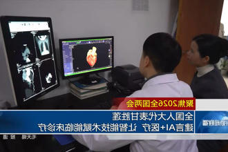 澳门新葡新京在线