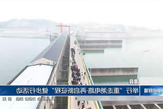 澳门新葡新京在线