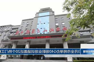 澳门新葡新京在线