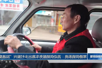 澳门新葡新京在线