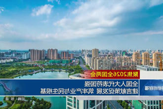 澳门新葡新京在线