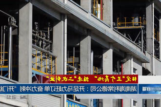 澳门新葡新京在线