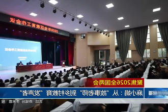 澳门新葡新京在线