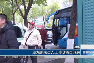 澳门新葡新京在线