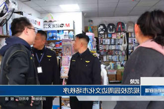 澳门新葡新京在线