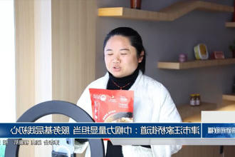 澳门新葡新京在线