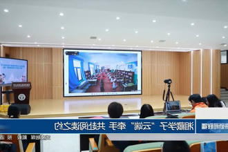 澳门新葡新京在线