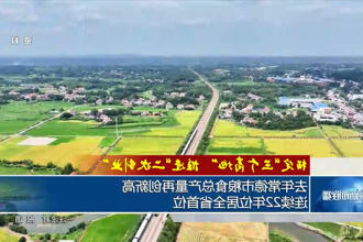 澳门新葡新京在线