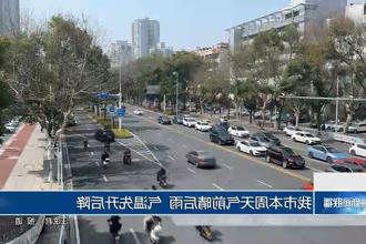 澳门新葡新京在线