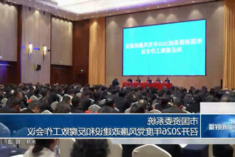 澳门新葡新京在线