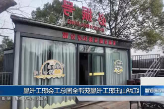 澳门新葡新京在线