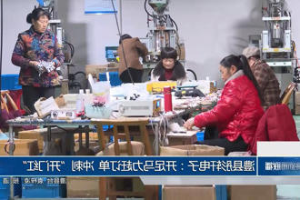 澳门新葡新京在线