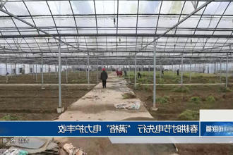 澳门新葡新京在线