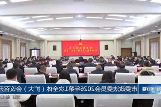 澳门新葡新京在线