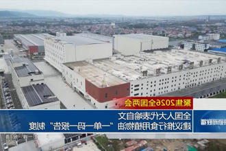 澳门新葡新京在线