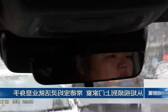 澳门新葡新京在线