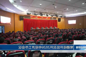 澳门新葡新京在线