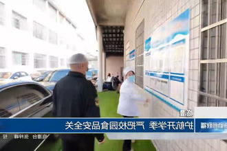 澳门新葡新京在线
