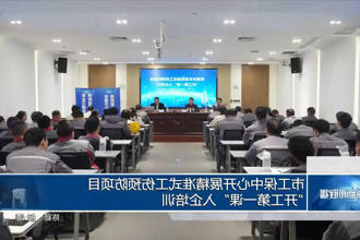澳门新葡新京在线