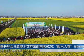 澳门新葡新京在线