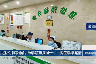 澳门新葡新京在线