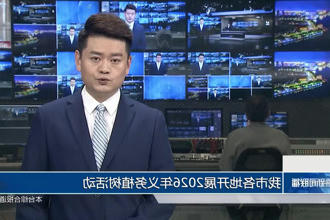 澳门新葡新京在线