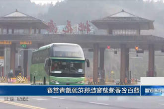 澳门新葡新京在线