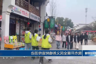 澳门新葡新京在线