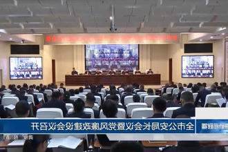 澳门新葡新京在线