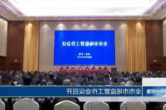 澳门新葡新京在线