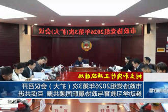 澳门新葡新京在线