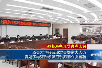 澳门新葡新京在线
