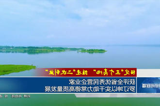 澳门新葡新京在线