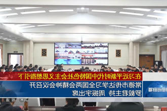 澳门新葡新京在线
