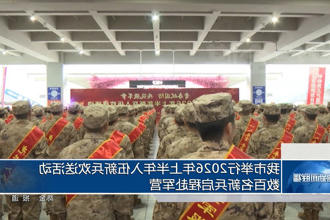 澳门新葡新京在线