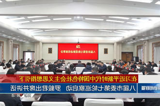 澳门新葡新京在线
