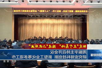 澳门新葡新京在线