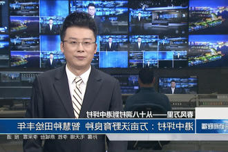 澳门新葡新京在线