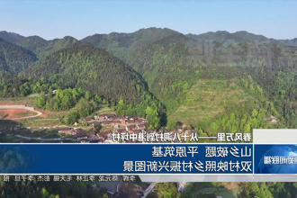 澳门新葡新京在线